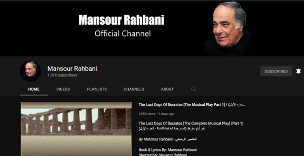 "channel"