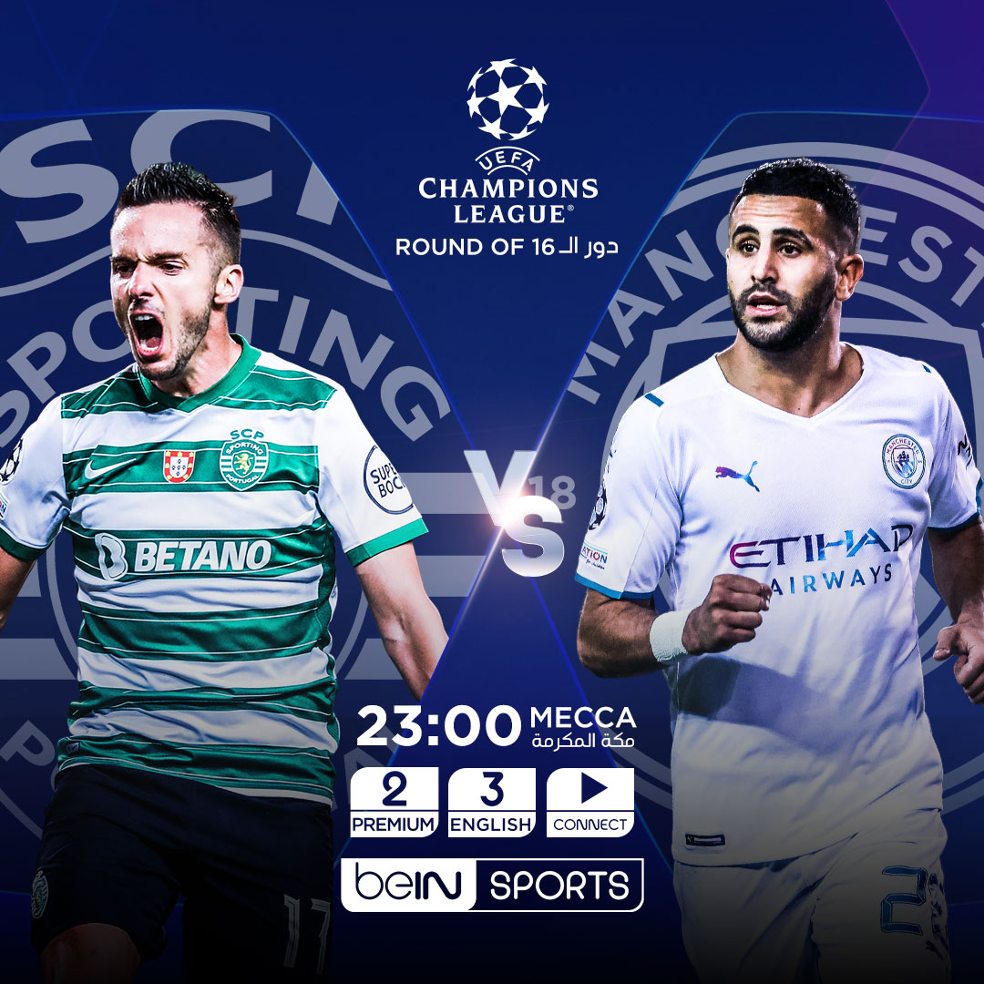 Photo: beIN Sports