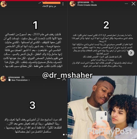 رهف القنون