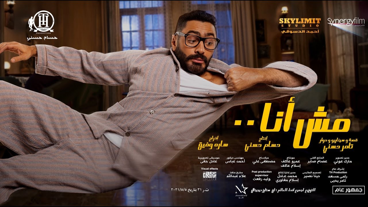 حلا شيحة
