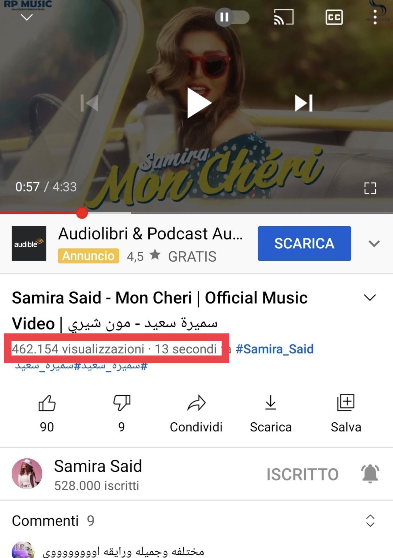 سميرة سعيد