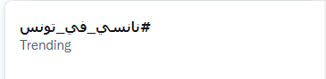 نانسي عجرم