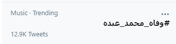 محمد عبده