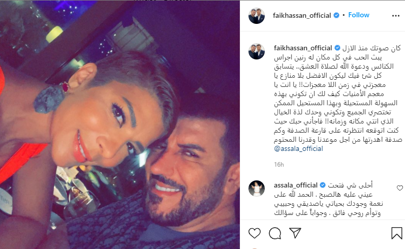 أصالة نصري