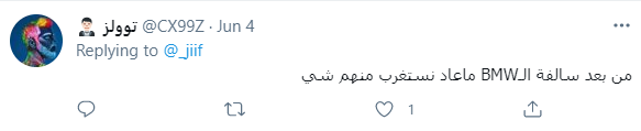 فضيحة الكويت