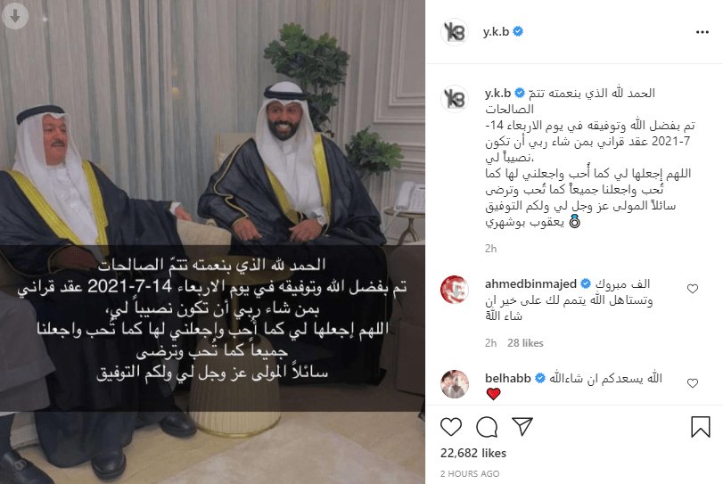 فاطمة الأنصاري