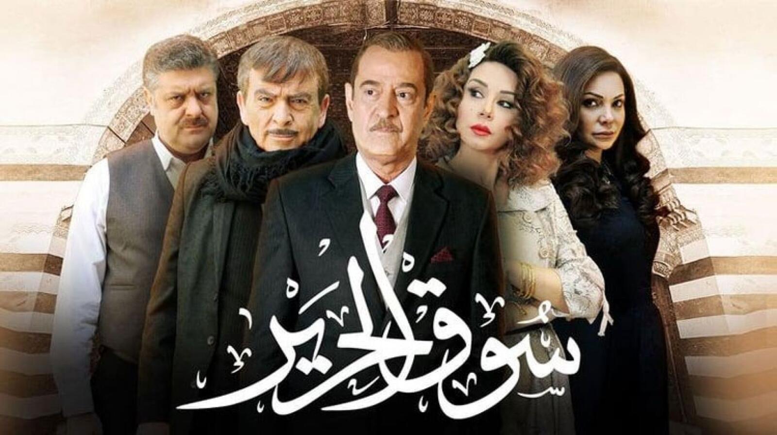 كاريس بشار