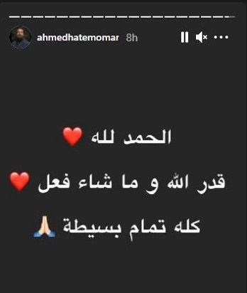 أحمد حاتم