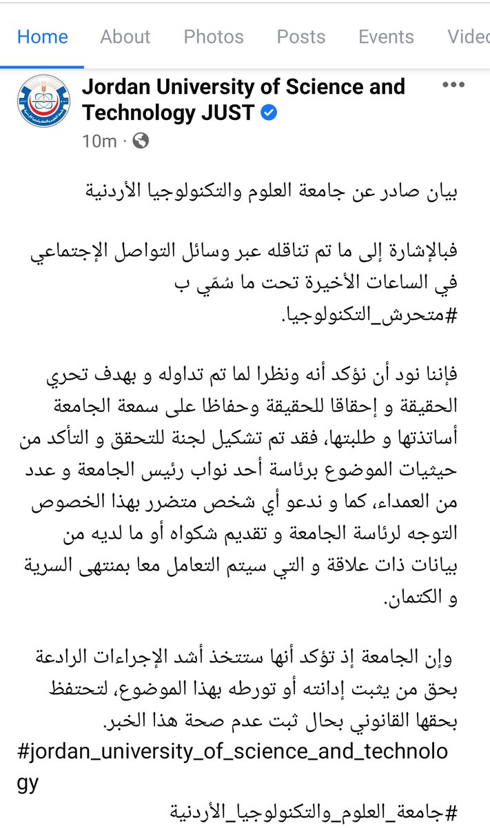 University Professor