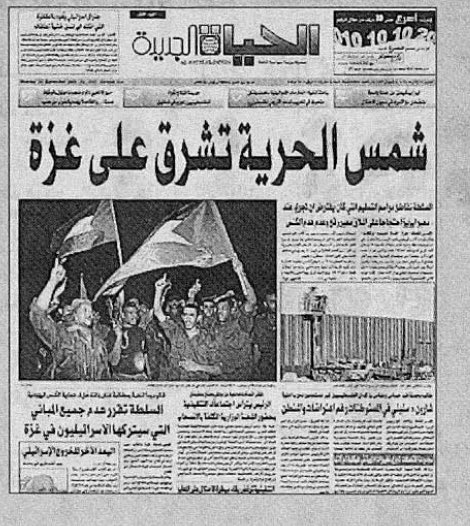 newspaper