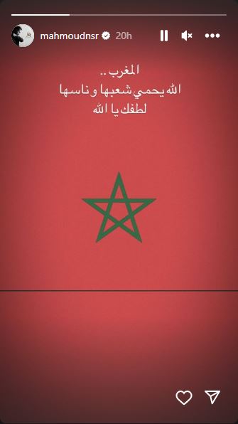 Morocco earthquake