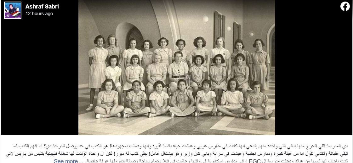 ياسمين صبري