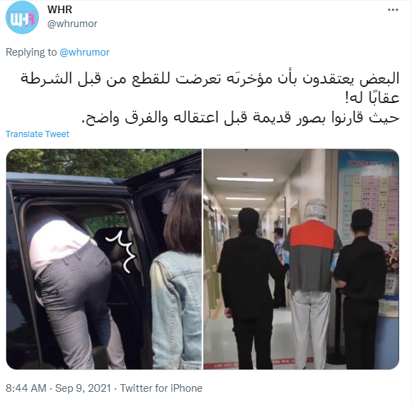 كريس وو