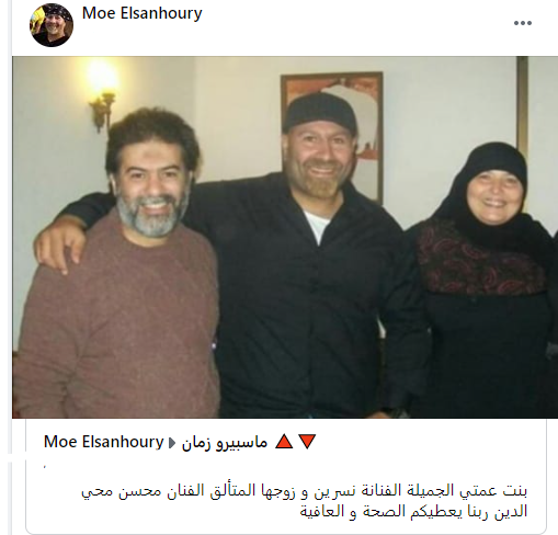 نسرين