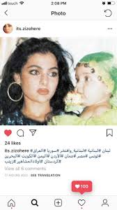 زينب فياض ووالدتها هيفاء وهبي