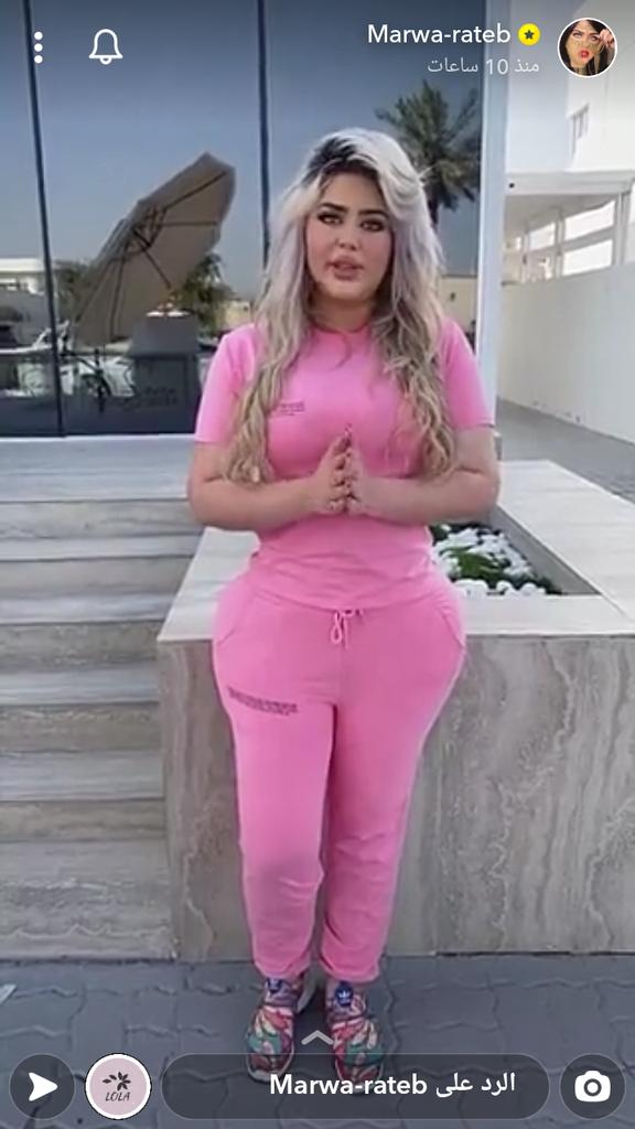 مروة راتب