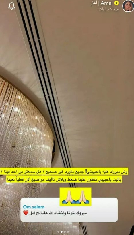 فاطمة الأنصاري