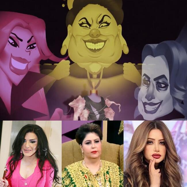مي العيدان