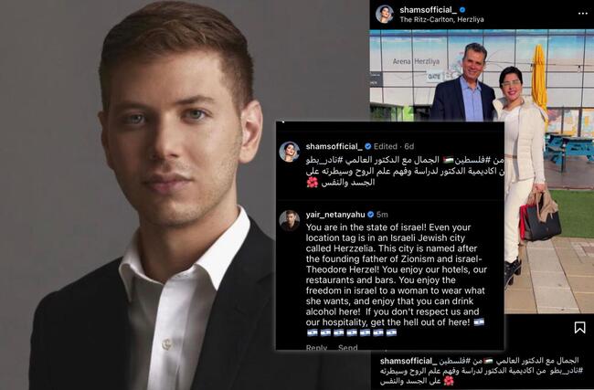 شمس الكويتية