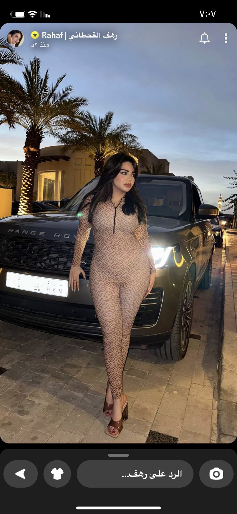 رهف القحطاني