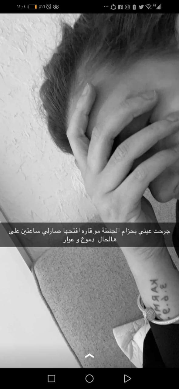 الدكتورة خلود