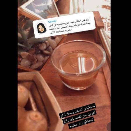 هند القحطاني