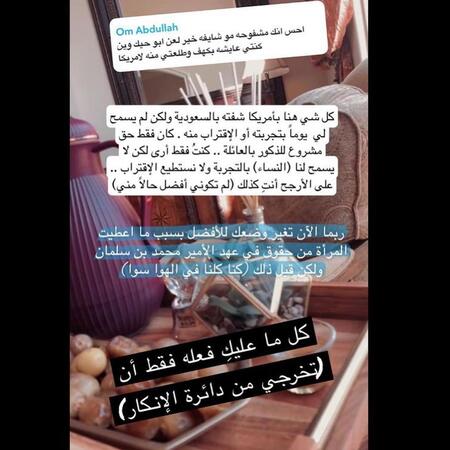 هند القحطاني