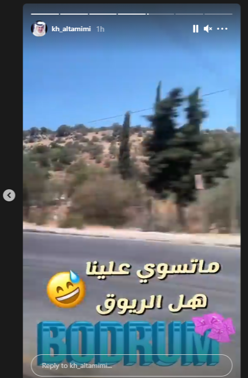 إلهام الفضالة