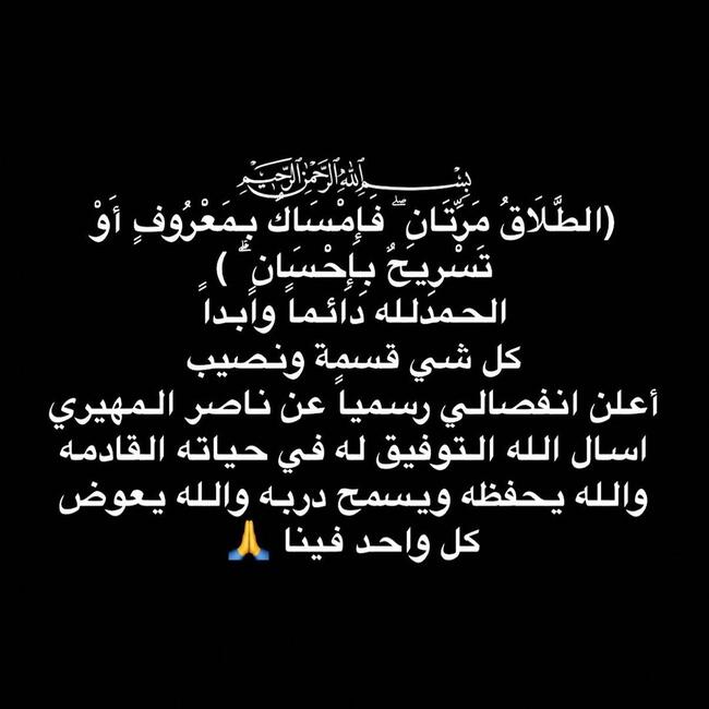 دانة المساعيد