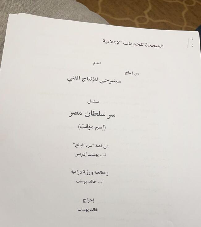 شمس الكويتية