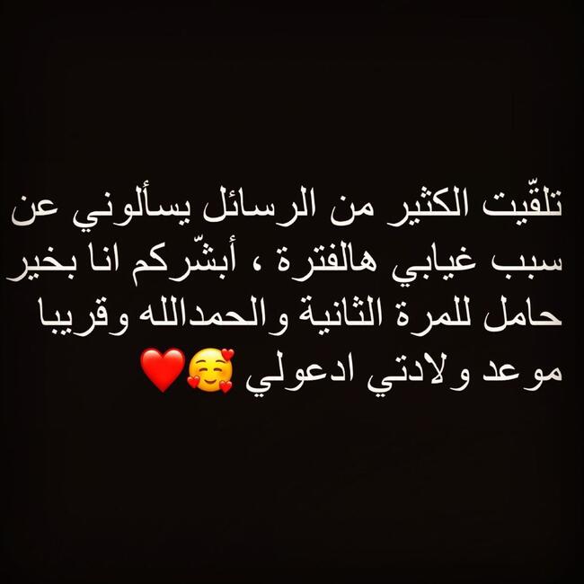 شيما هلالي