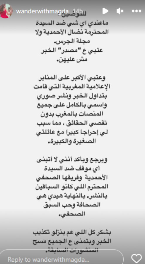 وائل كفوري