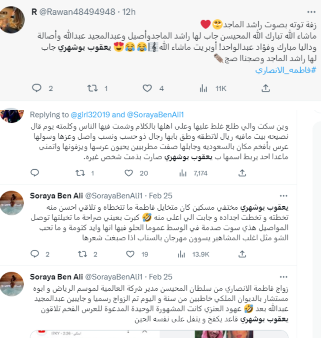 يعقوب بوشهري