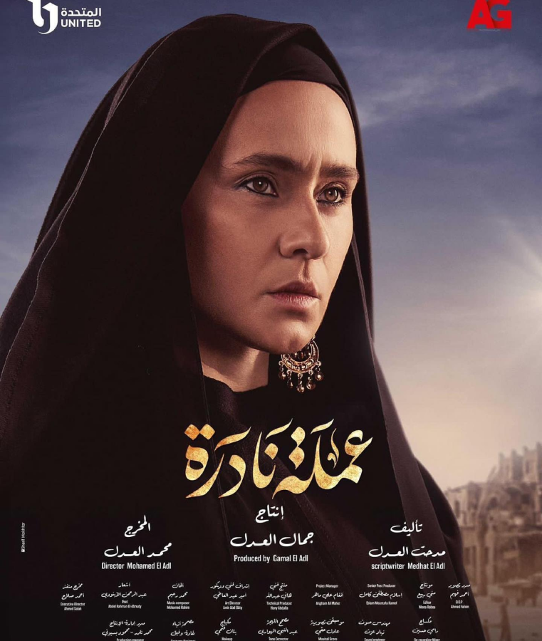 عملة نادرة
