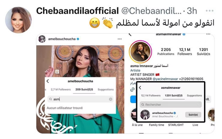 أسماء لمنور
