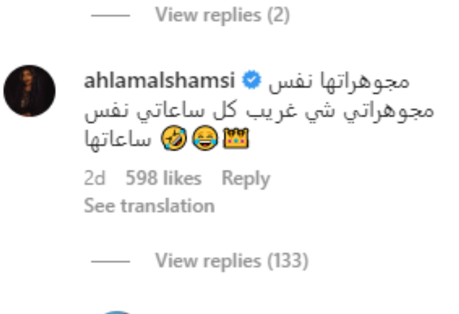 جورجينا رودريغيز