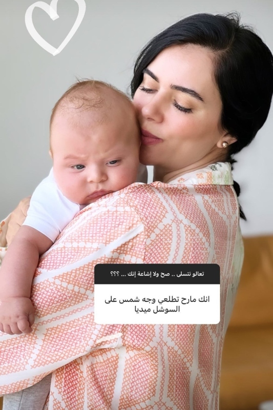 عزة زعرور