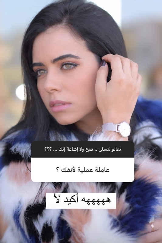 عزة زعرور