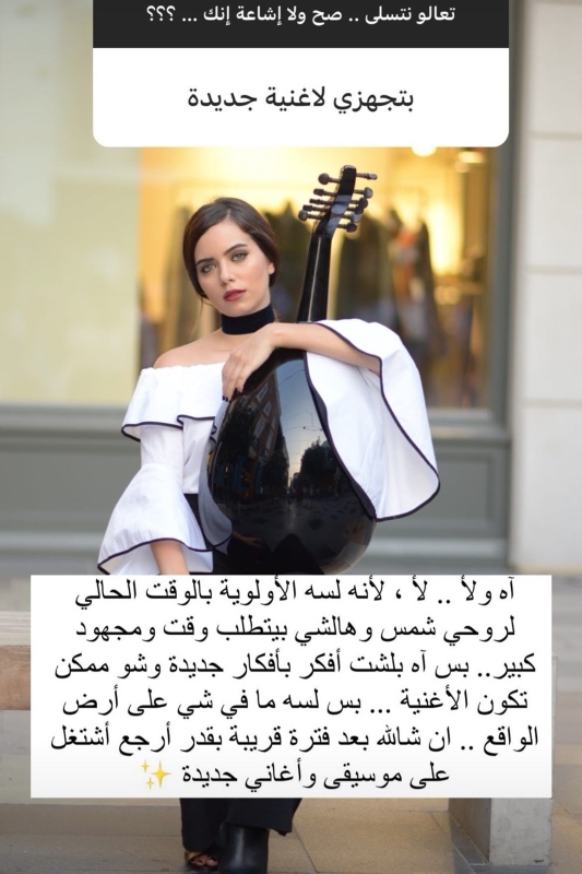 عزة زعرور
