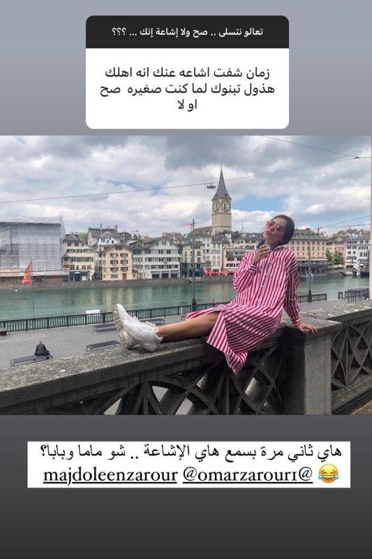 عزة زعرور