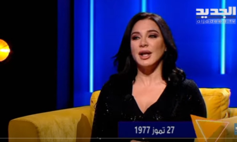 سلاف فواخرجي