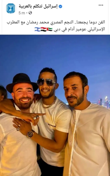 محمد رمضان