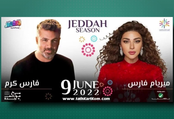 فارس كرم