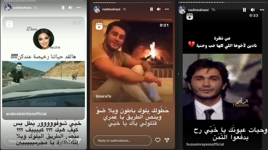 جورج الراسي
