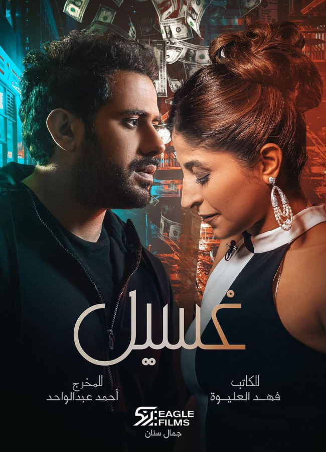 شجون الهاجري