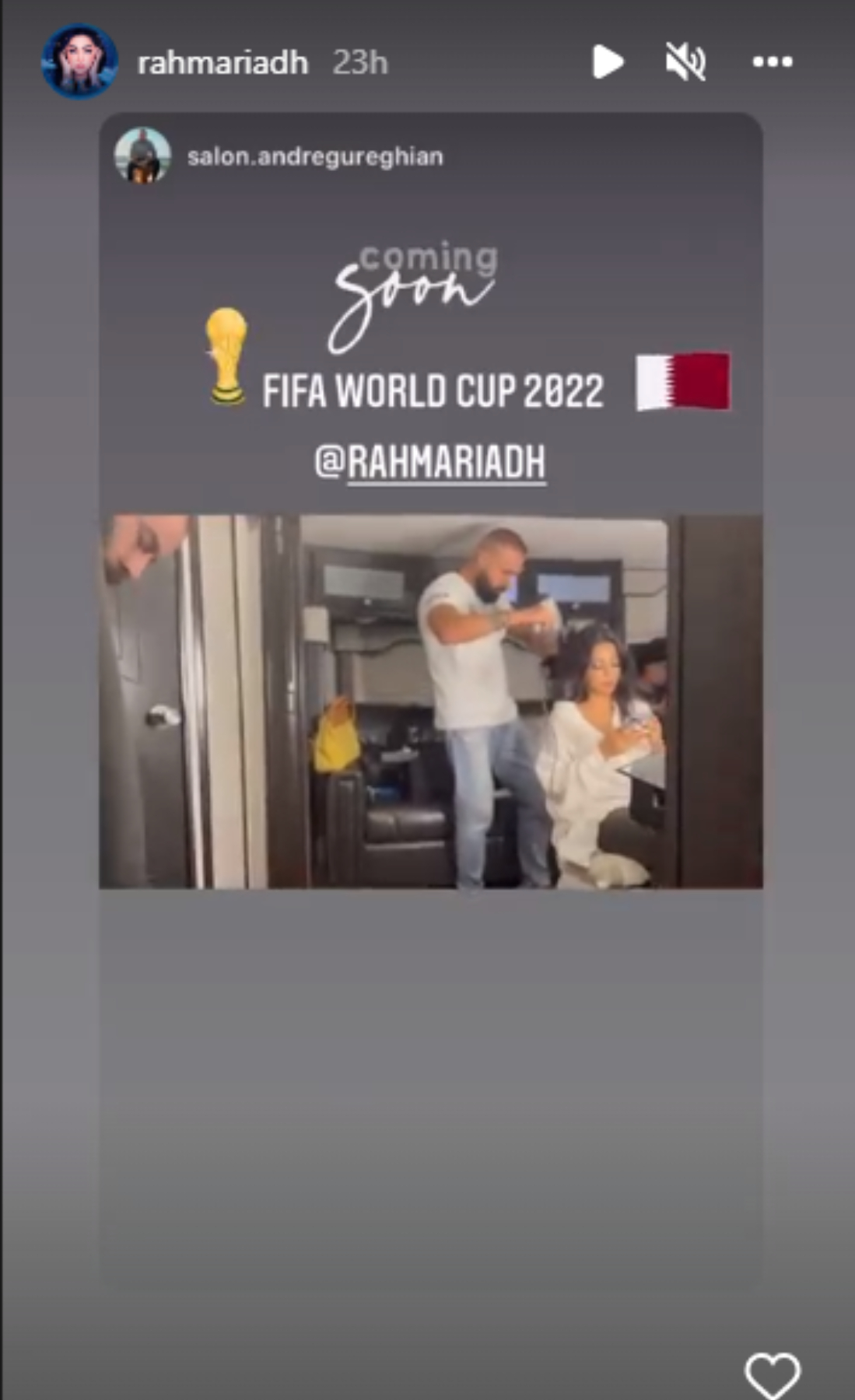 رحمة رياض