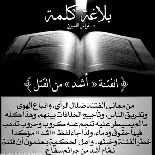 بسمة بوسيل