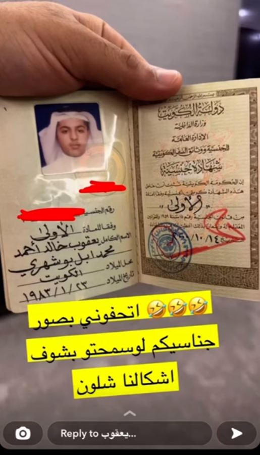 يعقوب بوشهري