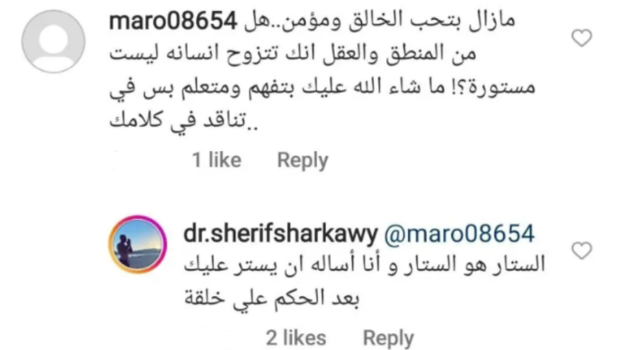 نسرين طافش