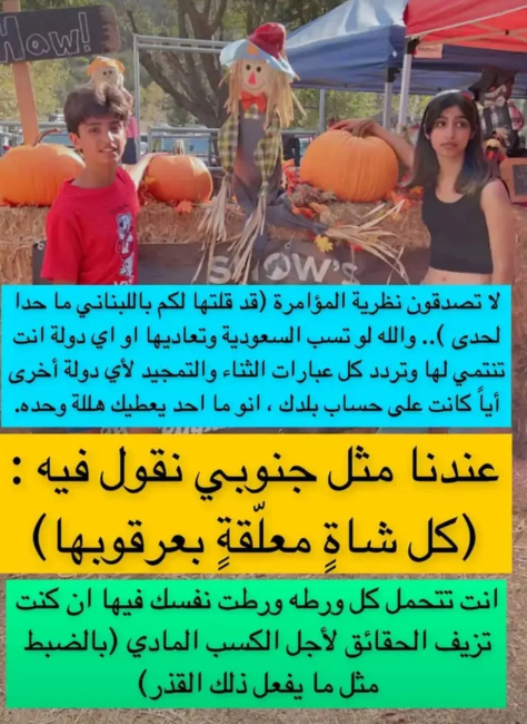 هند القحطاني